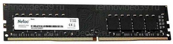 Память DDR4 8Gb 3200MHz Netac Basic NTBSD4P32SP-08 купить по низкой цене в интернет-магазине ТехноВидео
