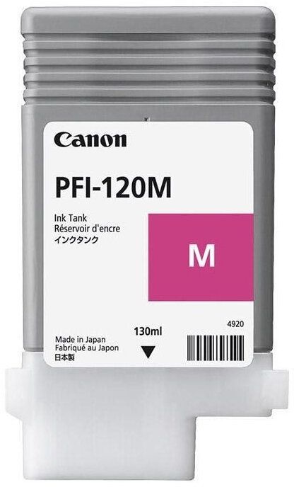 Картридж Canon PFI-120 Magenta для TM-200/TM-205/TM-300/TM-305 (130 мл)