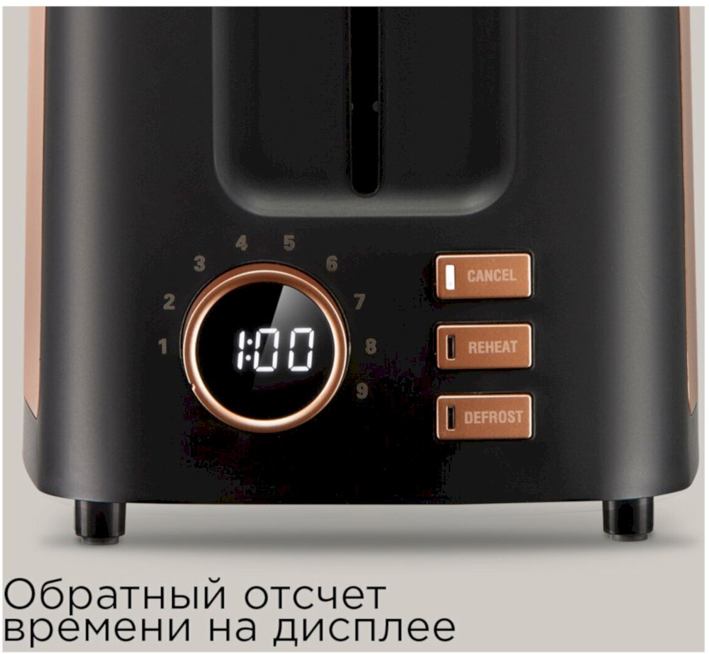 Тостер Redmond T901