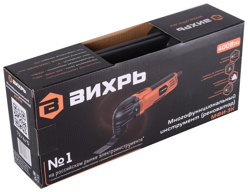 Многофункциональный инструмент (реноватор) Вихрь МФИ-3К в кейсе