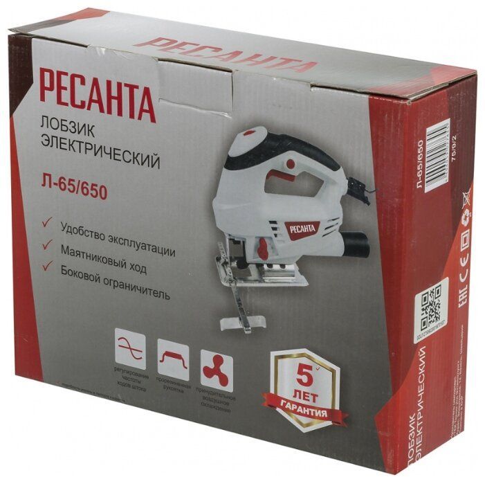 Лобзик электрический Ресанта Л-65/650 (75/9/2)