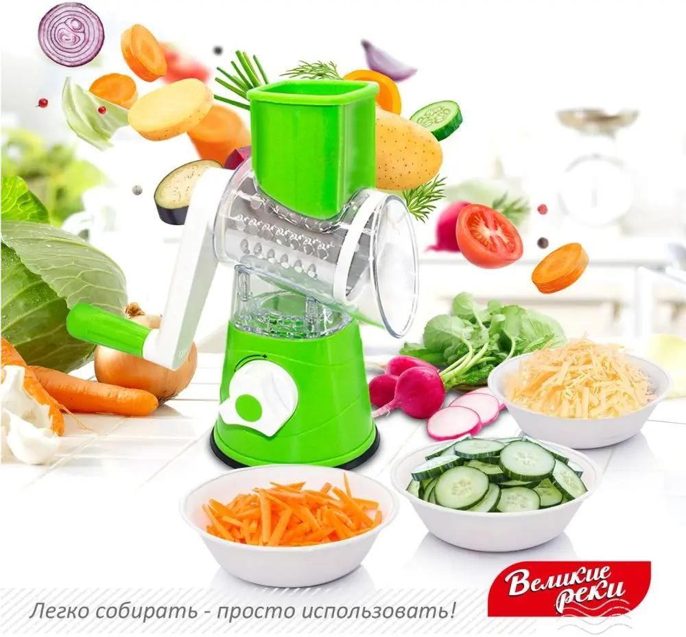 Терка-шинковка Великие Реки Дарья-1, ручная