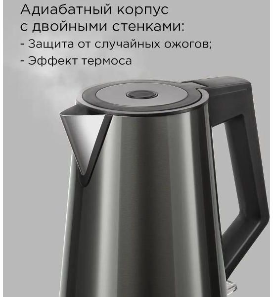 Электрический чайник Redmond KM244