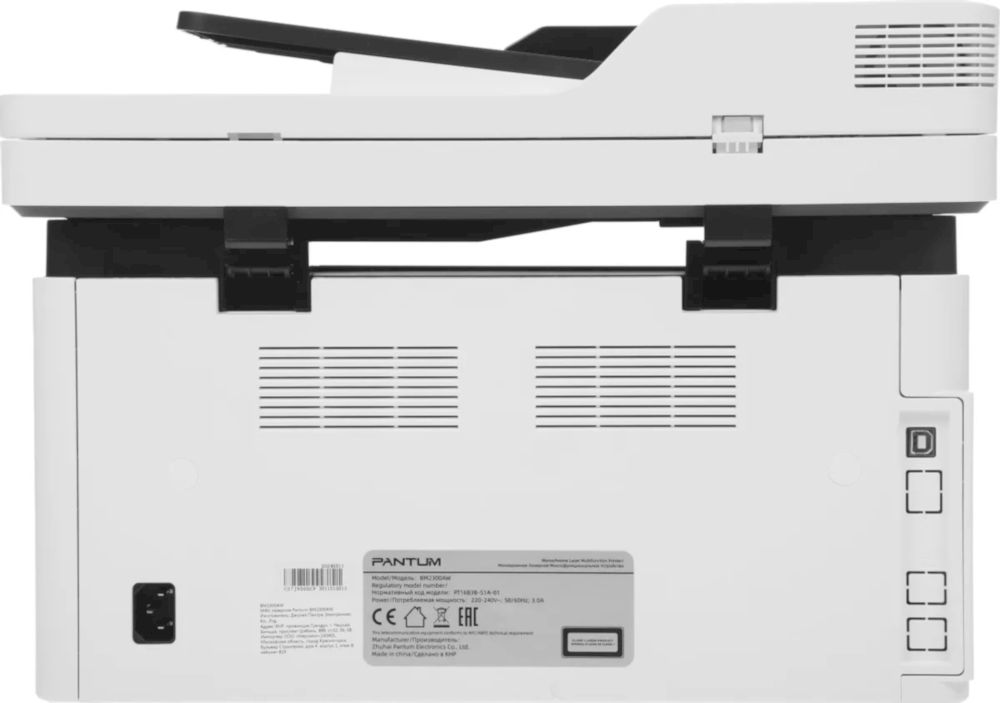 Мфу Pantum BM2300AW