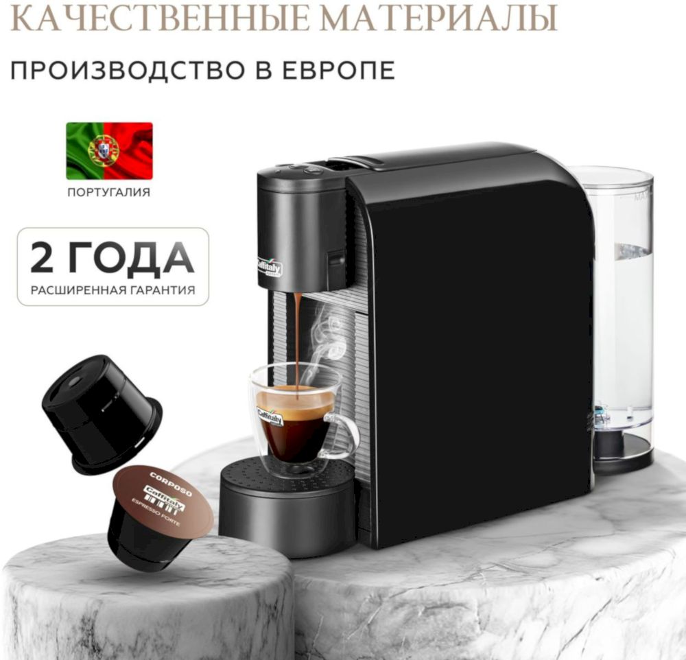 Кофемашина Caffitaly Volta S36 BLACK