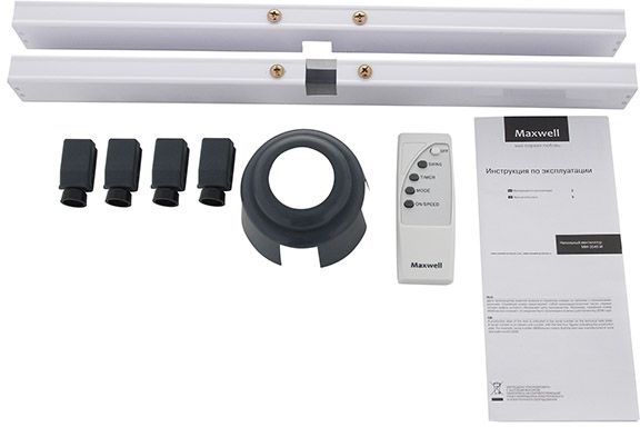 Вентилятор напольный Maxwel MW-3545 Белый