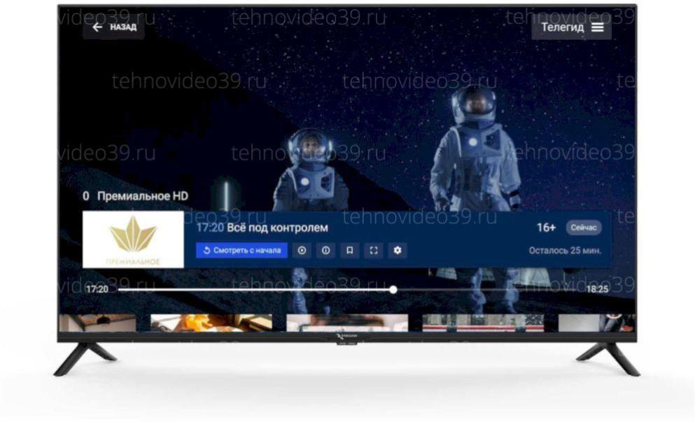 Телевизор Триколор H43U5500SA купить по низкой цене в интернет-магазине ТехноВидео