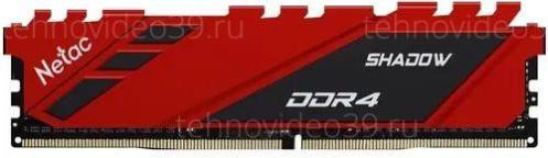 Память DDR4 8GB 3600Mhz Netac Shadow Red NTSDD4P36SP-08R купить по низкой цене в интернет-магазине ТехноВидео