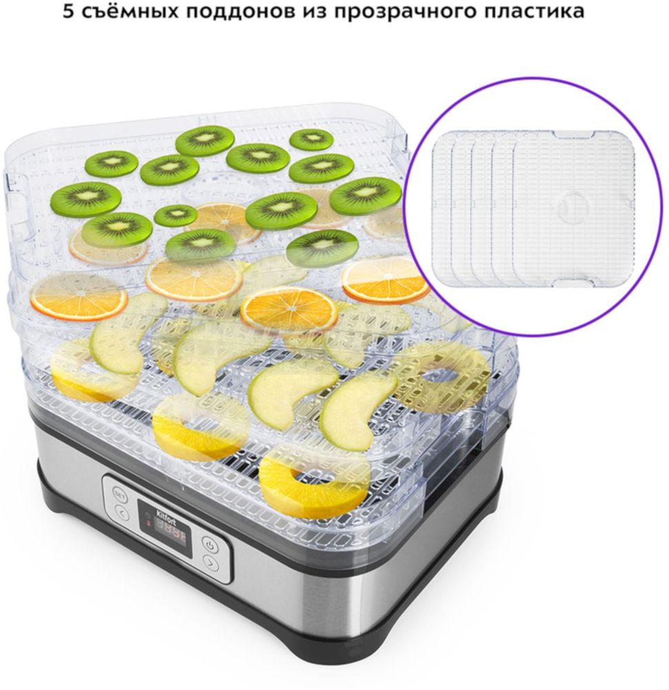 Сушилка для овощей Kitfort KT-1903