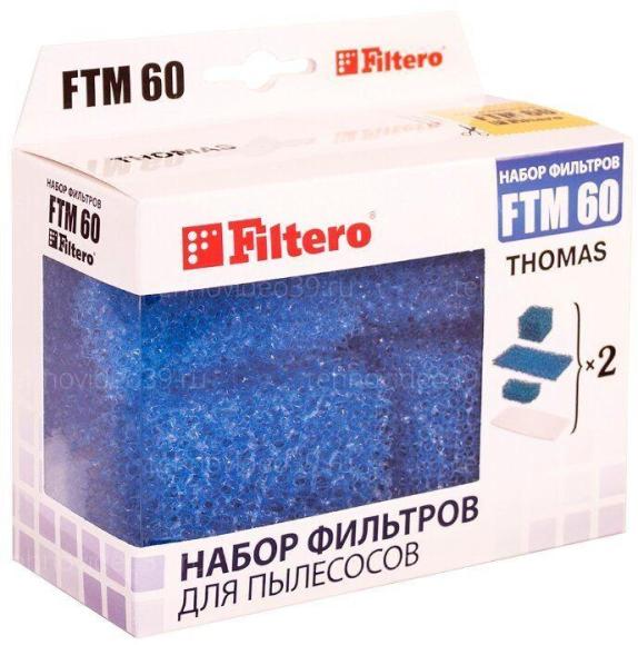 Набор моторных фильтров Filtero FTM 60 TMS, для Thomas купить по низкой цене в интернет-магазине ТехноВидео