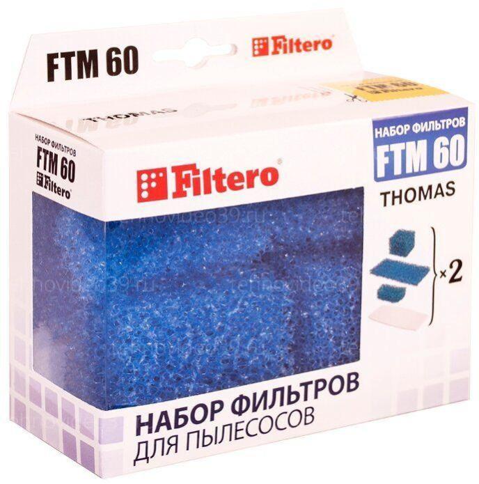 Набор моторных фильтров Filtero FTM 60 TMS, для Thomas купить по низкой цене в интернет-магазине ТехноВидео