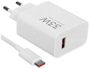 Сетевое зарядное устройство Xiaomi 33W Charging Combo (Type-A) (BHR9956EU) купить по низкой цене в интернет-магазине ТехноВидео