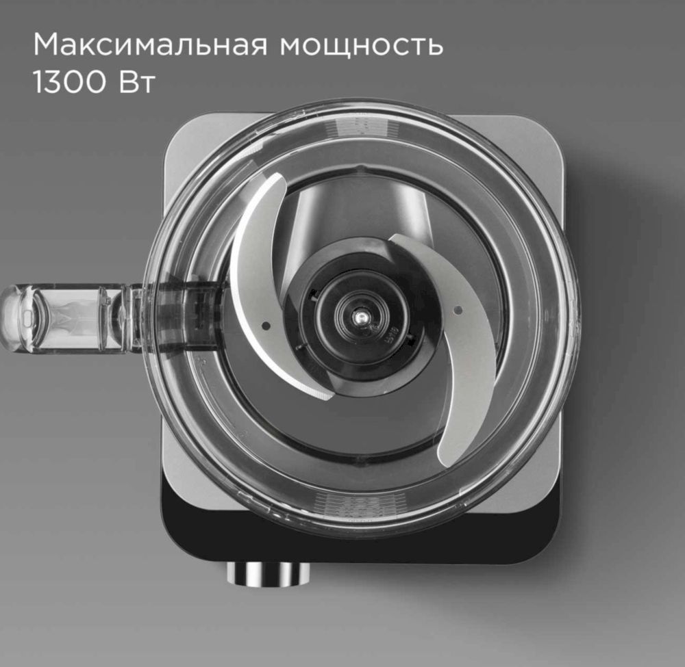Кухонный комбайн Redmond FP-608