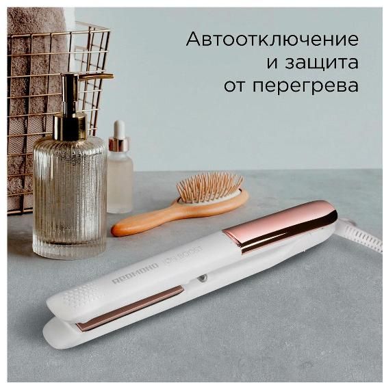 Выпрямитель для волос Redmond HS1716 (белый)