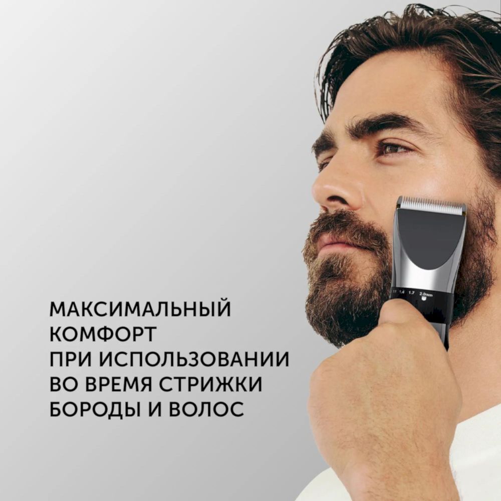 Машинка для стрижки Polaris PHC 3017RC Argan Therapy PRO