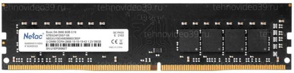 Память DDR4 8Gb 2666MHz Netac Basic NTBSD4P26SP-08 купить по низкой цене в интернет-магазине ТехноВидео