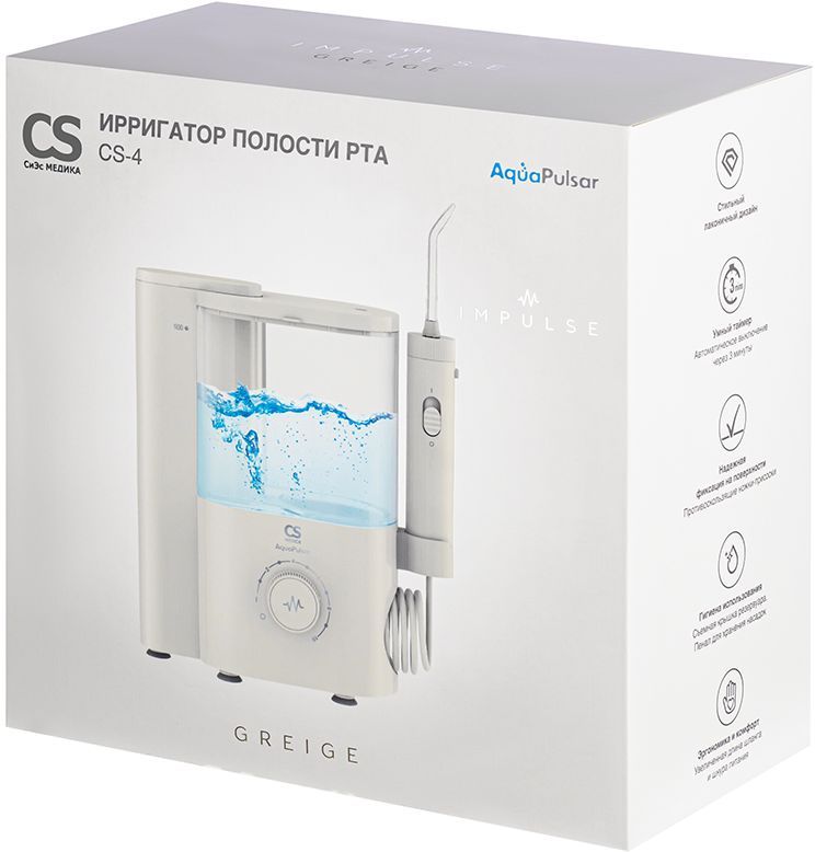Ирригатор полости рта CS Medica AquaPulsar CS-4 IMPULSE Greige (серый)
