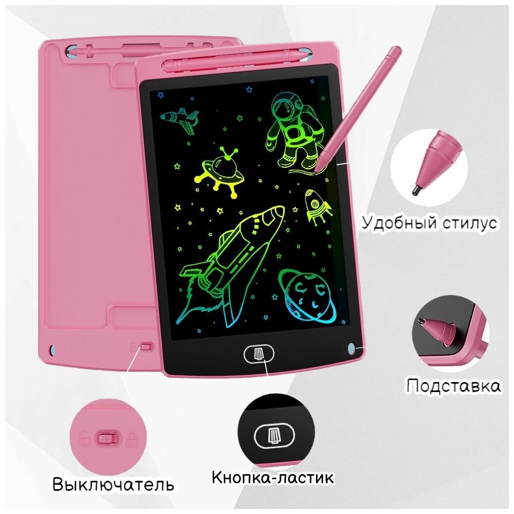Графический планшет Maxvi MGT-02С pink
