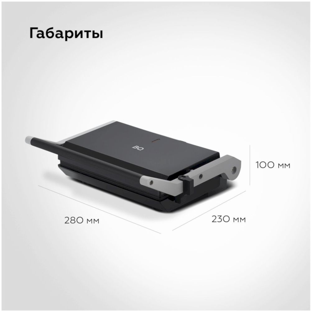 Гриль BQ GR1003