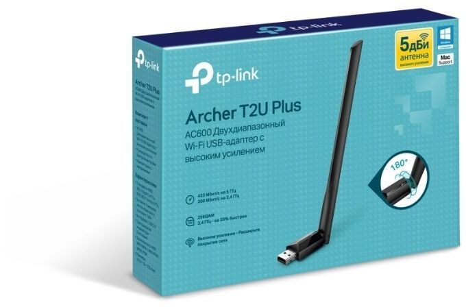 Сетевой адаптер беспроводной TP-Link Archer T2U Plus двухдиапазонный до 200 Мбит/с на 2,4 ГГц и до