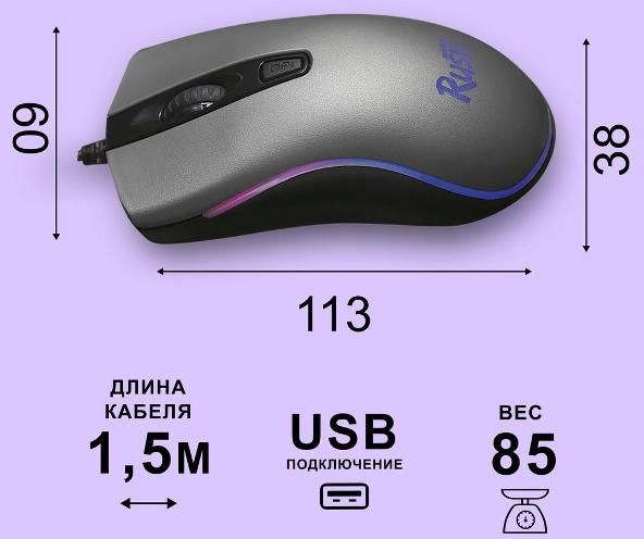 Мышь Smartbuy RUSH Phanton металл (SBM-713G-G)