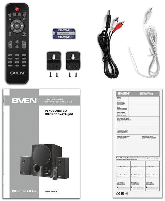 Колонки 2.1 SVEN MS-2080 Чёрный (SV-018771)