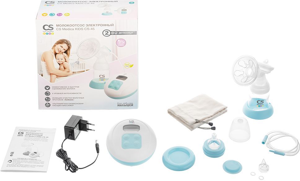 Молокоотсос электронный CS Medica KIDS CS-45