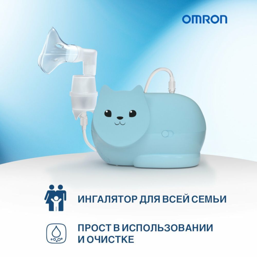 Ингалятор компрессорный Omron Neko Kat (KRU) детский (голубой)