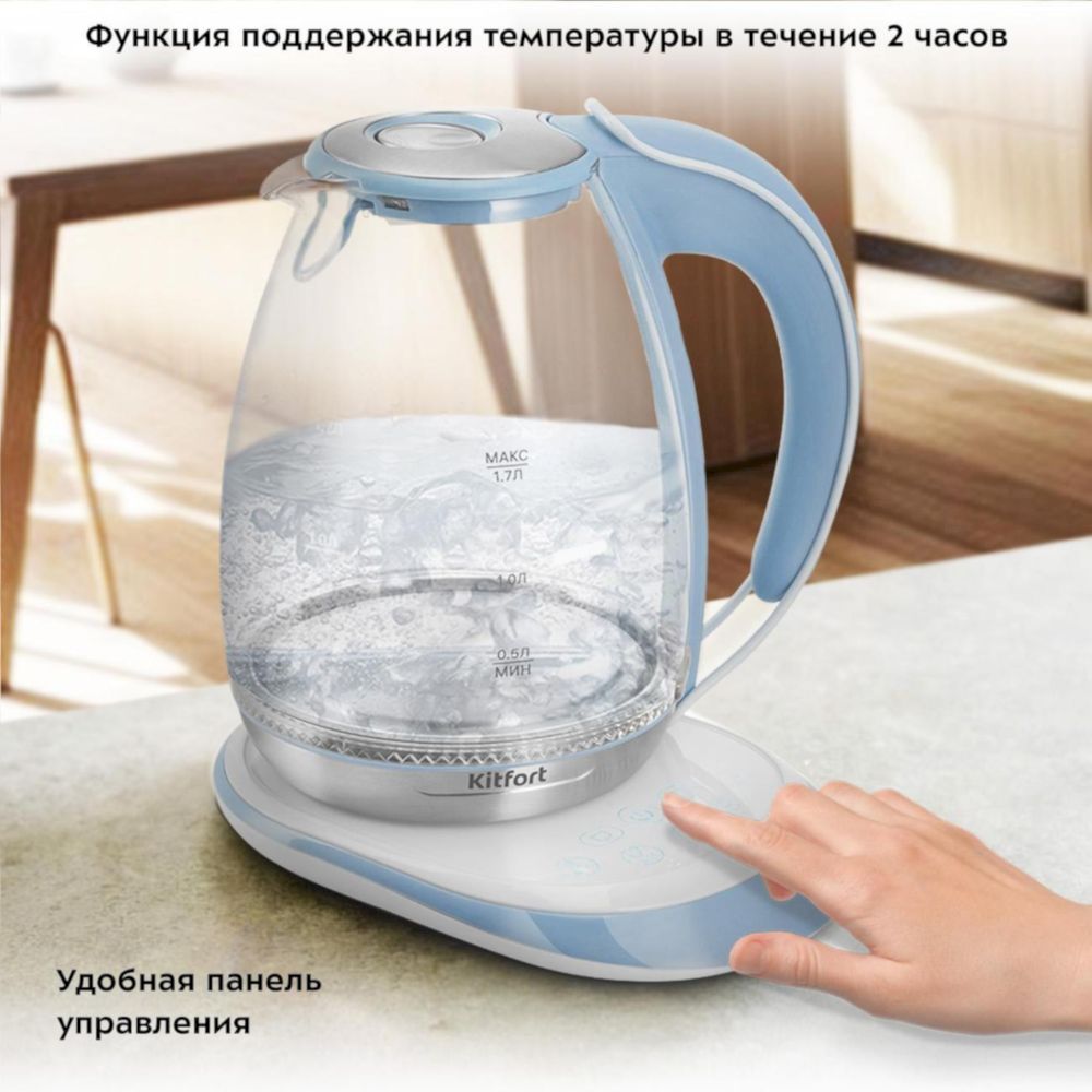 Электрический чайник Kitfort KT-6670