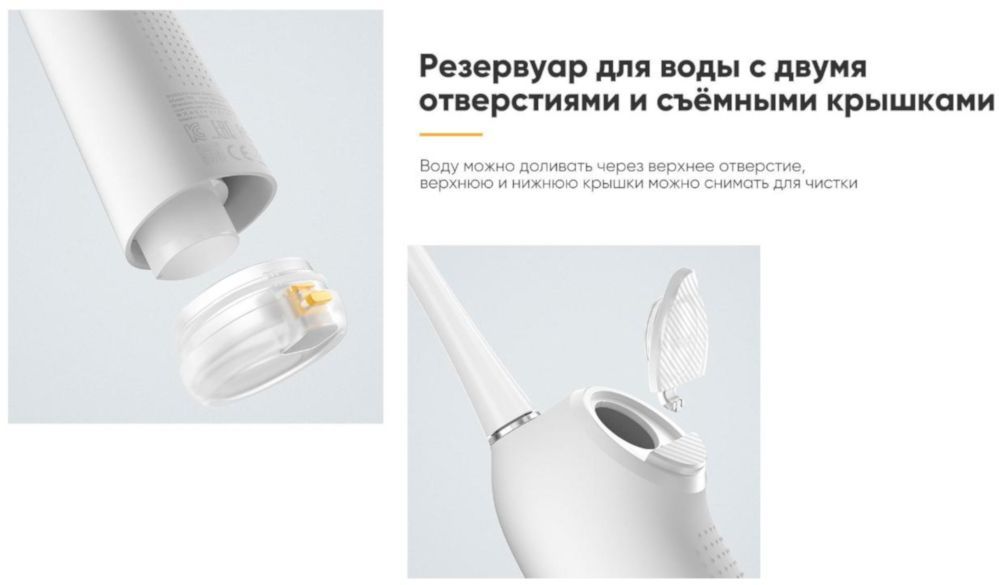 Зубная щетка с ирригатором Soocas T03