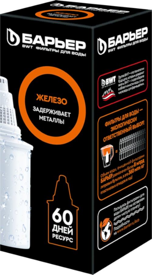 Кассета Барьер cменная " Железо" №7 (К281Р00)