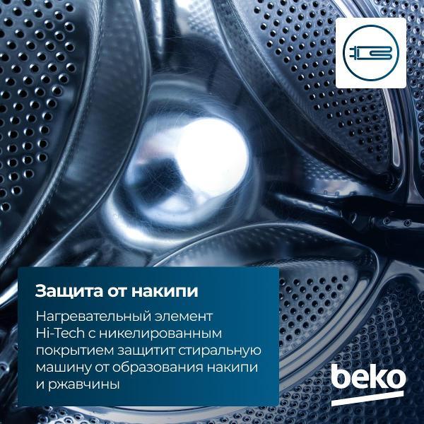 Стиральная машина Beko WSRE6512ZSS (Серебристый) (7320210017)