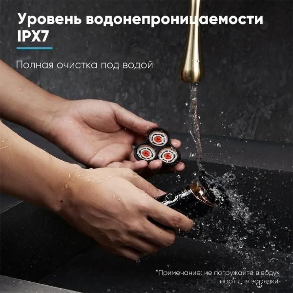 Бритва Soocas S32 Electric Shaver