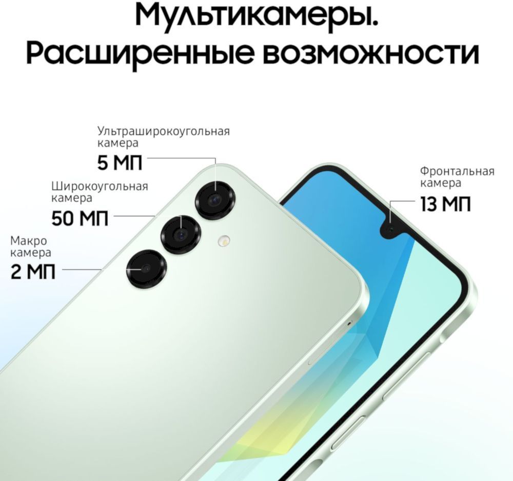 Смартфон Samsung Galaxy A16 8/256 ГБ зелёный