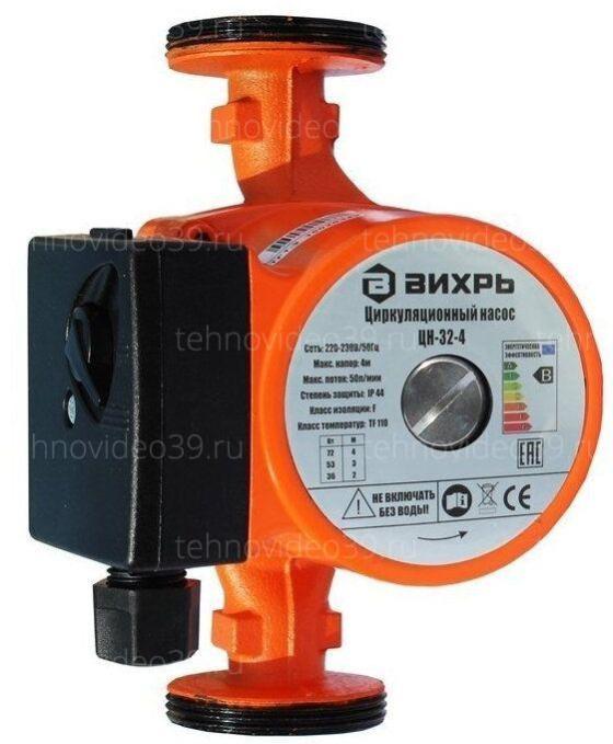 Почему греется циркуляционный. Греется циркуляционный насос в системе отопления. Почему греется циркуляционный. Байпас для циркуляционного насоса из полипропилена. Почему греется циркуляционный насос.