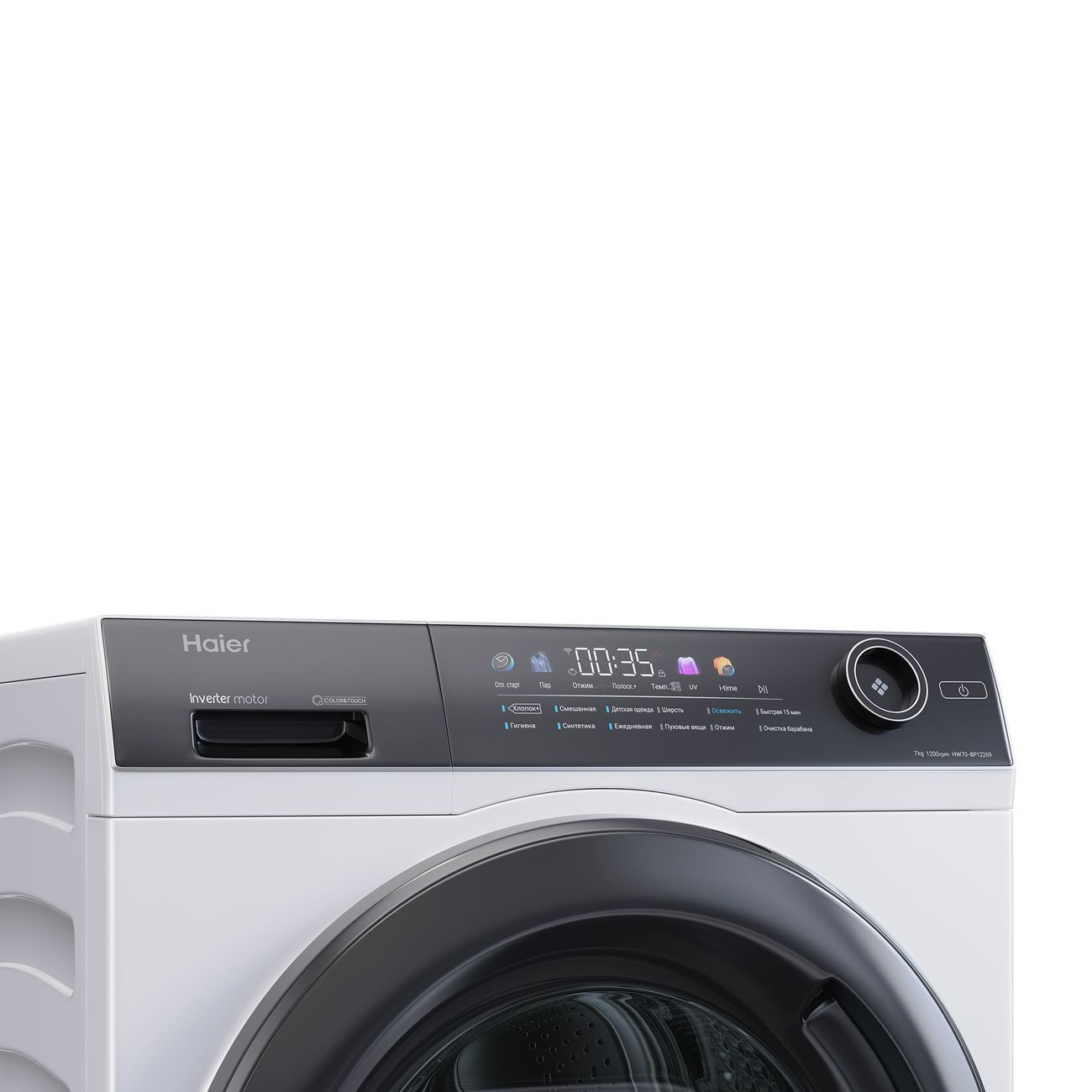 Стиральная машина Haier HW70-BP12269 (CE0JGX01NRU)