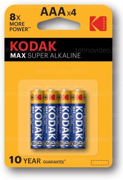 Батарейки Kodak AAA LR03-4BL MAX SUPER Alkaline по 4шт купить по низкой цене в интернет-магазине ТехноВидео