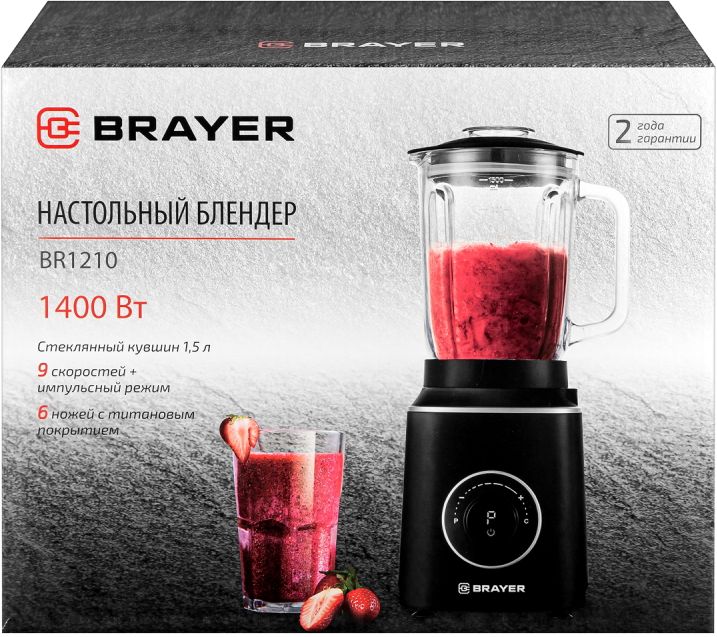 Блендер настольный Brayer BR1210