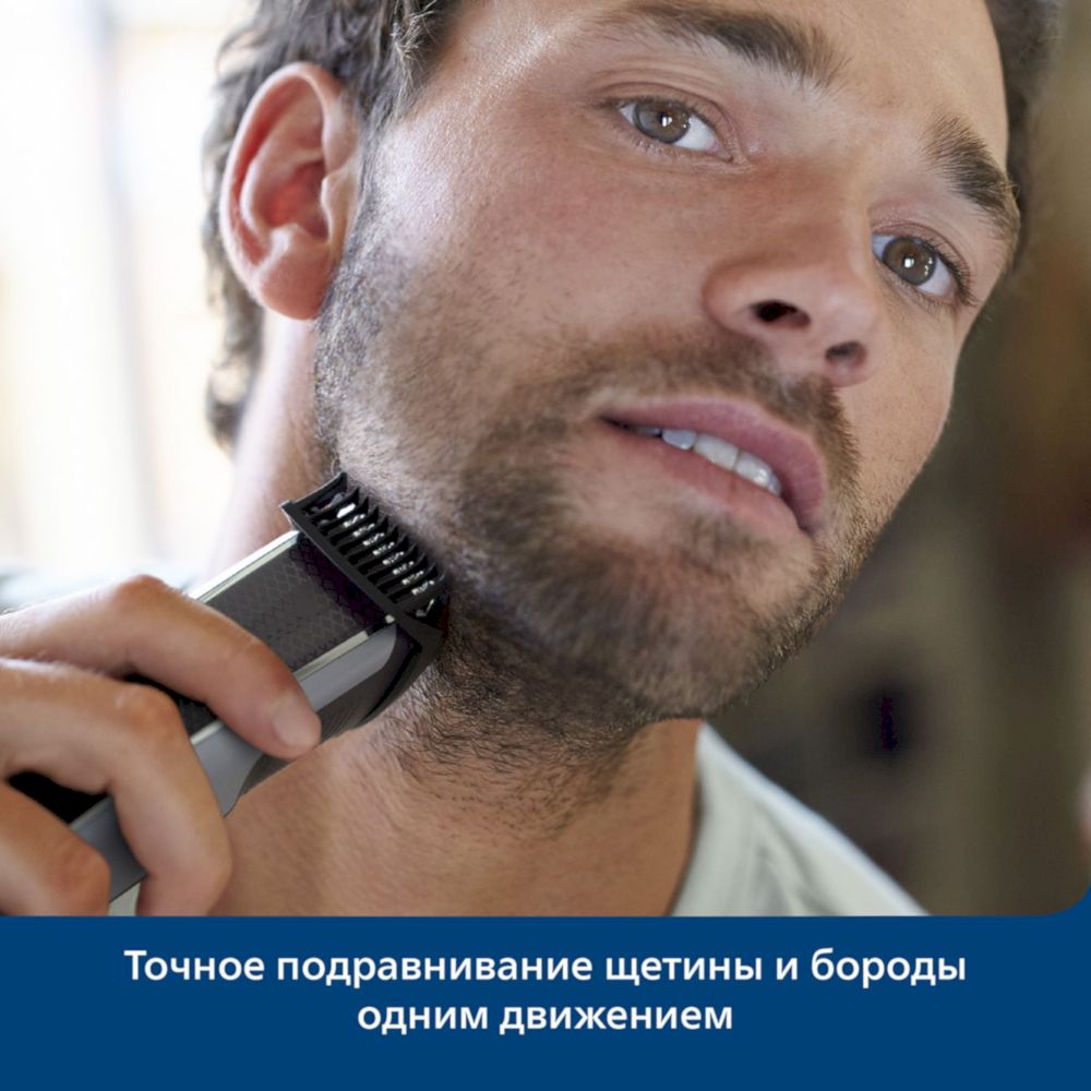 Триммер Philips BT5502/15