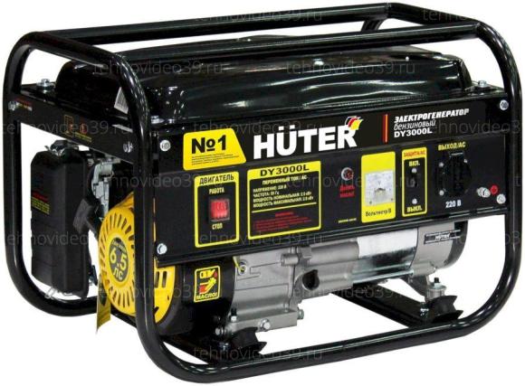 Электрогенератор Huter DY3000L (64/1/4) купить по низкой цене в интернет-магазине ТехноВидео