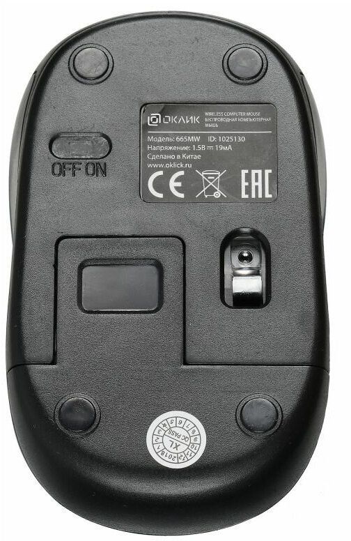 Мышь Оклик 665MW черный/синий оптическая (1000dpi) беспроводная USB (3but)