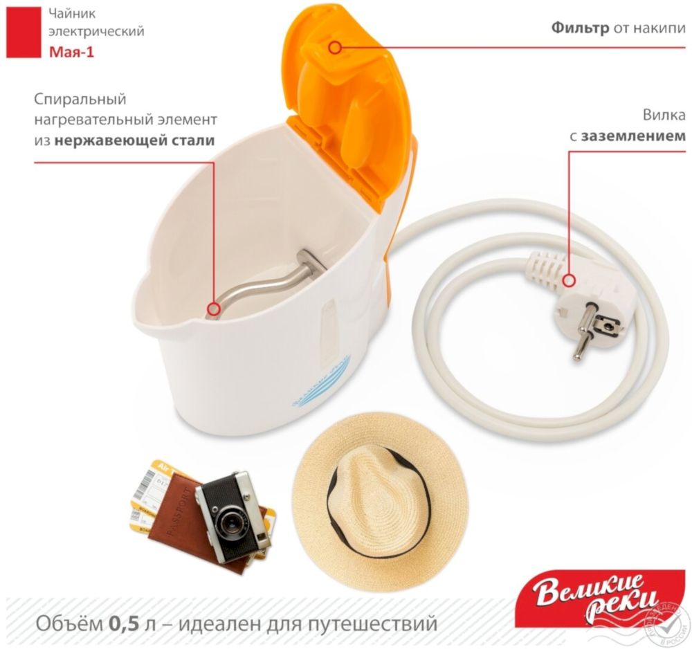 Электрический чайник Великие Реки Мая-1 бело-салатовый