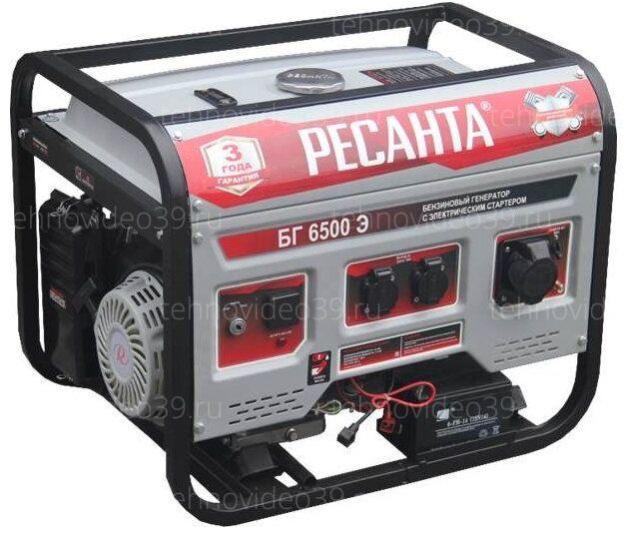 Электрогенератор БГ 6500 Э Ресанта (64/1/46) купить по низкой цене в интернет-магазине ТехноВидео