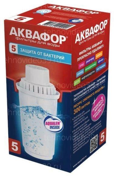 Кассета Аквафор В5 (В100-5) купить по низкой цене в интернет-магазине ТехноВидео