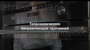 Духовой шкаф Korting OKB 571 CSGN купить по низкой цене в интернет-магазине ТехноВидео