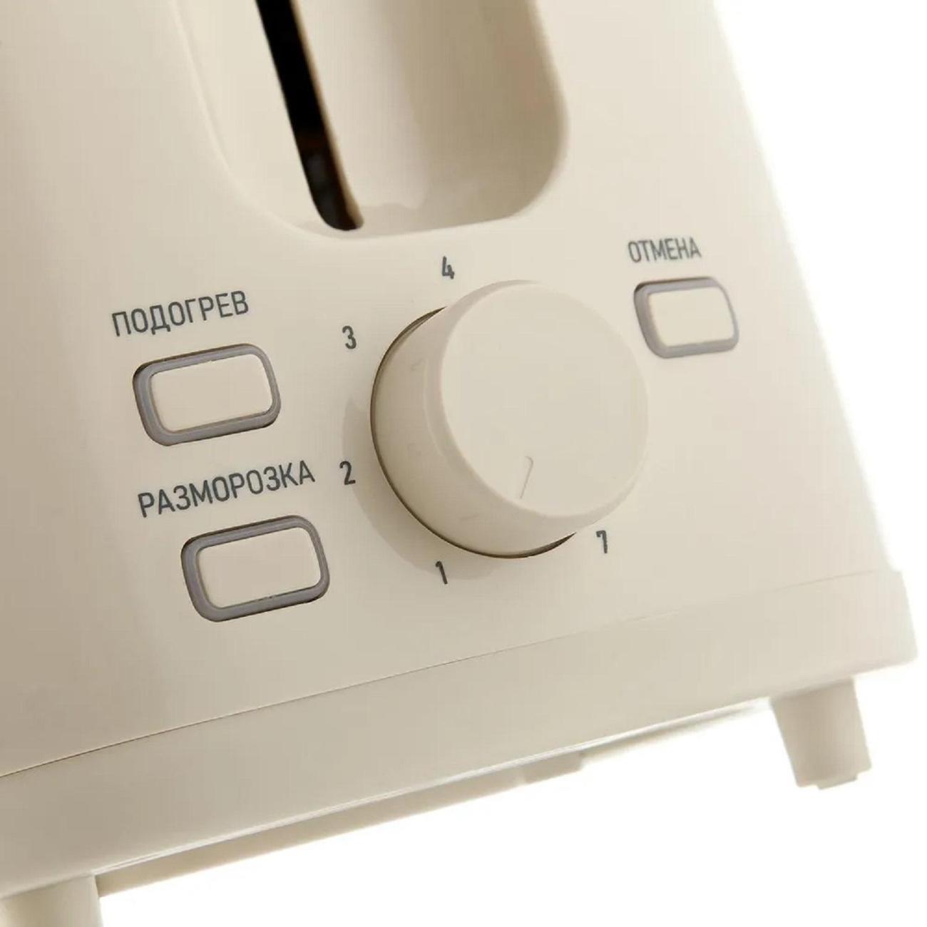 Тостер Brayer BR2106 кремовый