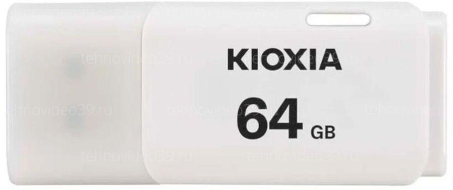 USB Flash KIOXIA USB2.0 Flash Drive 64Gb U202 WHITE (LU202W064GG4) купить по низкой цене в интернет-магазине ТехноВидео