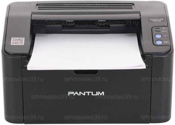 Принтер Pantum P2516 купить по низкой цене в интернет-магазине ТехноВидео