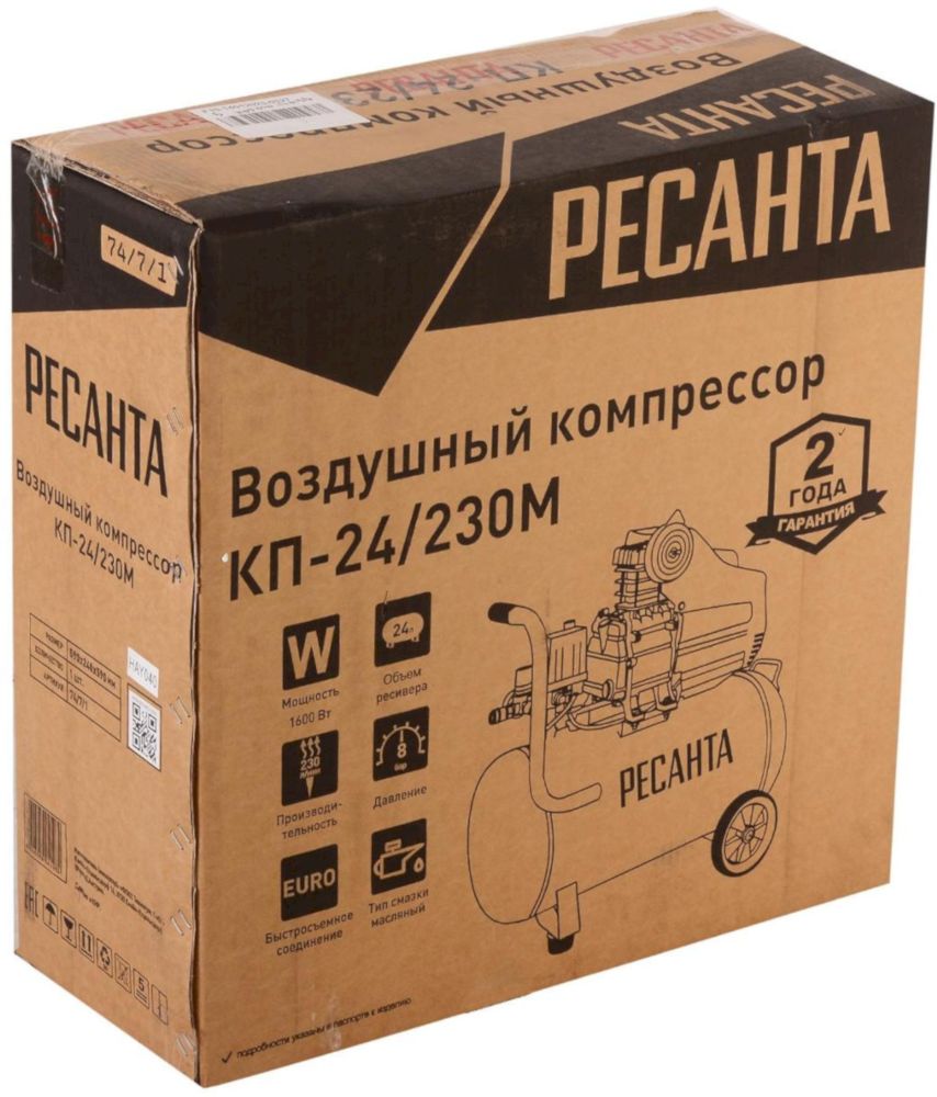 Компрессор Ресанта КП-24/230М (74/7/1)