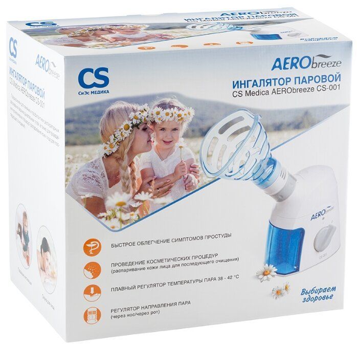 Ингалятор паровой CS Medica AERObreeze CS-001
